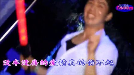 爱不起dj - 视频MV
