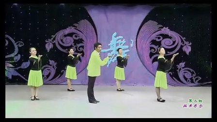 杨艺广场舞 传奇 动作讲解:第2组 孤单思念