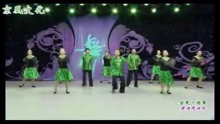 杨艺广场舞 最炫民族风 舞蹈