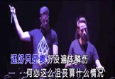 Avi-mp4-擦伤-陈雅森-DJ伟然-车载夜店DJ视频