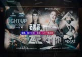 Avi-mp4-筷子兄弟-老男孩-DJHouse-车载夜店DJ视频