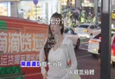 Avi-mp4-饭吃七分饱-安儿陈-DJ光波-车载美女写真视频