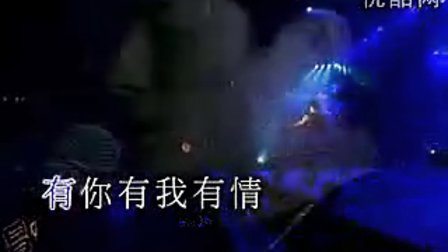 一起走过的日子你是我的骄傲演唱会现场版-刘德华