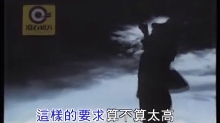 我是一只小小鸟-赵传