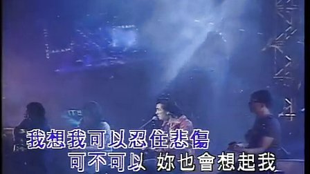 把悲伤留给自己现场版-任贤齐