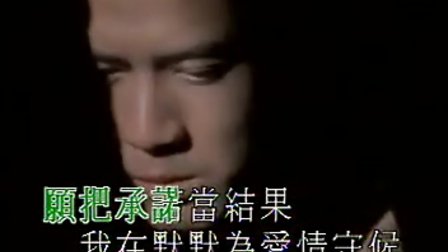 谁会记得我-郭富城