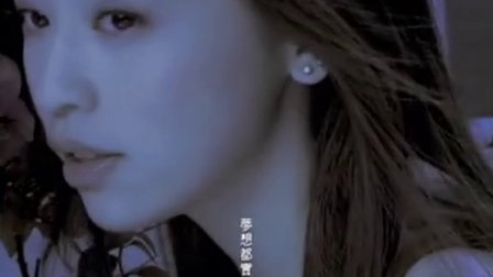 当你-王心凌