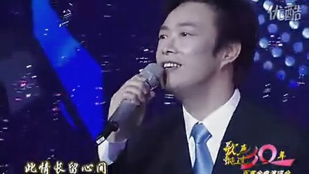 一剪梅歌声飘过30年百首金曲演唱会现场版-费玉清