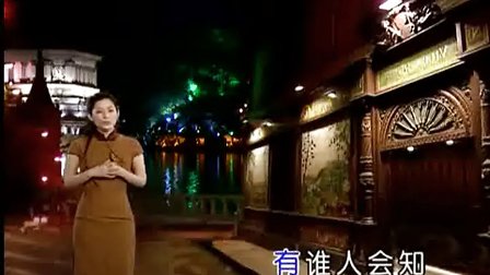 心事谁人知-童欣
