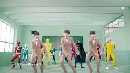 [翻唱]青春修炼手册-TFBOYS