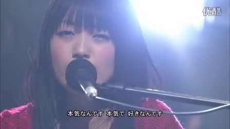 片想いMusicFair现场版-miwa