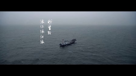 平凡之路歌词版-朴树