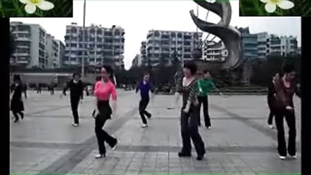 周思萍广场舞 花式健身操 笑对人生