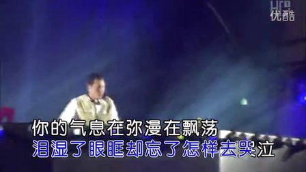 MC小洲现场喊麦-梁海洋-曲终人散-DJ舞曲版(视频欣赏版)