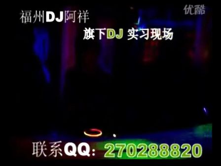 福州DJ阿祥旗下DJMC就业现场DJ打碟MC喊麦