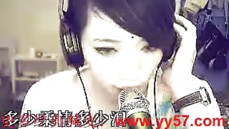 MC泡泡现场MC喊麦2012歪歪舞曲网喊麦现场