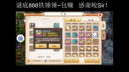 CC888铁锤锤直播30张高图外加现场喊麦