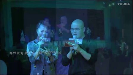 邢帅年会现场邢帅院长喊麦一人饮酒醉