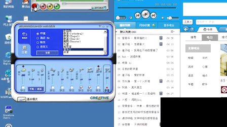 教学mc喊麦新手基础mc压声mc词