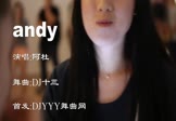 Avi-mp4-andy-阿杜-车载夜店DJ视频