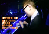 Avi-mp4-别说无所谓-小曼-DJJessionY-车载夜店DJ视频