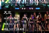 Avi-mp4-天空-刘美麟-MCYY-车载美女热舞视频