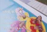 Avi-mp4-情花朵朵开-蓝琪儿 姚大-DJ阿远-车载美女DJ视频