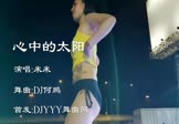 Avi-mp4-心中的太阳-米米-DJ何鹏-车载美女热舞视频