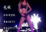 Avi-mp4-包袱-胡彦斌-MCYY-车载美女热舞视频