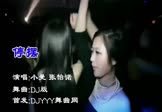 Avi-mp4-停摆-小曼-张怡诺-车载夜店DJ视频