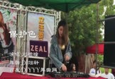 Avi-mp4-保护色-刘增瞳-DJ翊轩-车载美女打碟视频