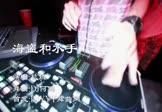 Avi-mp4-海盗和水手-杭娇-DJ何鹏-车载夜店DJ视频
