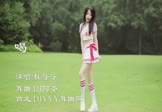 Avi-mp4-喝-柱哥哥-DJ阿圣-车载美女跳舞视频