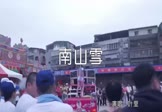 Avi-mp4-南山雪-叶里-DJ名龙-车载美女热舞视频