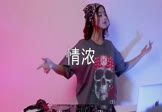 Avi-mp4-情浓-菲儿-DJ沈念-车载美女打碟视频
