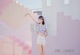 Avi-mp4-敬昨天-二龙湖浩哥-DJ阿帆-车载美女跳舞DJ视频
