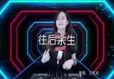 Avi-mp4-往后余生-王贰浪-DJ佳俊-车载美女DJ打碟视频