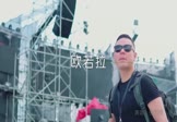 Avi-mp4-欧若拉-张韵涵-DJLc-车载夜店DJ视频