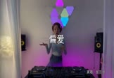 Avi-mp4-偏爱-张芸京-DJ福福-车载美女DJ打碟视频