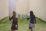 Avi-mp4-星语心愿-张柏芝-泰国-车载美女热舞视频