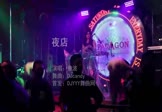 Avi-mp4-夜店-童波-DJcandy-车载夜店DJ视频