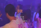 Avi-mp4-半故-姜沉鱼-DJ沈念-车载夜店DJ视频