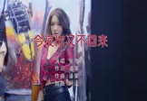 Avi-mp4-今夜你又不回来-张冬玲-DJ阿远-车载美女车模DJ视频