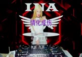 Avi-mp4-情化成伤-AZ珍珍-DJ九天-车载美女打碟视频