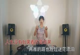 Avi-mp4-人生没有如果只有结果-王四妹-DJ沈念-车载美女打碟视频