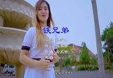 Avi-mp4-铁兄弟-魏家林-DJcandy-车载美女热舞视频