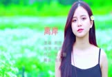 Avi-mp4-离岸-苏晗-DJ炮哥-车载美女写真视频
