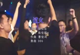 Avi-mp4-过火-张信哲-DJddg-车载夜店DJ视频