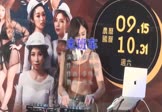 Avi-mp4-末班车-萧煌奇-DJ光头-车载美女打碟视频