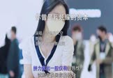 Avi-mp4-你曾是我炫耀的资本-吉他的天空-DJR7-车载美女写真视频